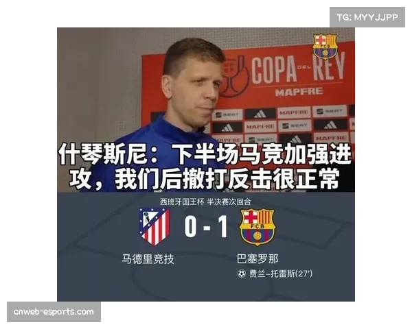 巴萨欧冠防守代价：本赛季欧冠丢18球，队史第四多